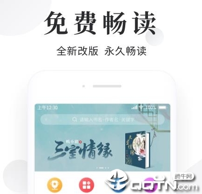 ag真人手机app